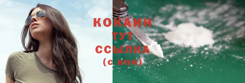 Cocaine Columbia  omg сайт  Полысаево 