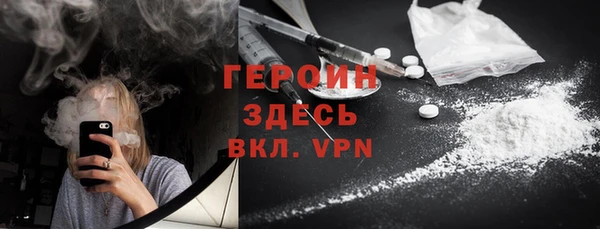 MDMA Premium VHQ Волосово