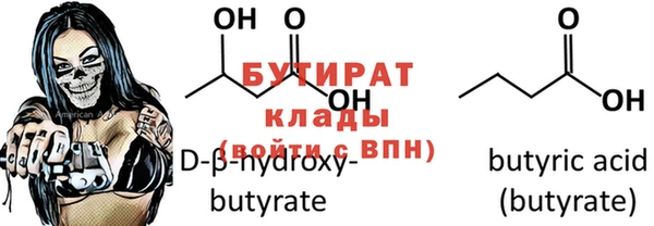 MDMA Premium VHQ Волосово