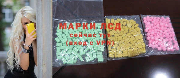 MDMA Premium VHQ Волосово