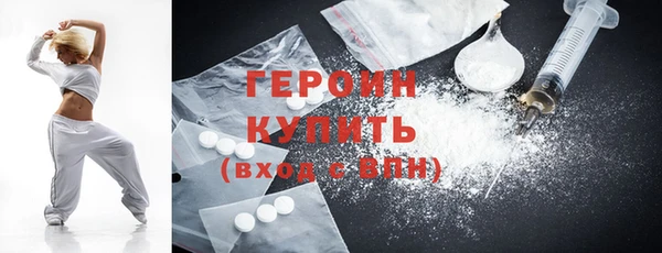 MDMA Premium VHQ Волосово