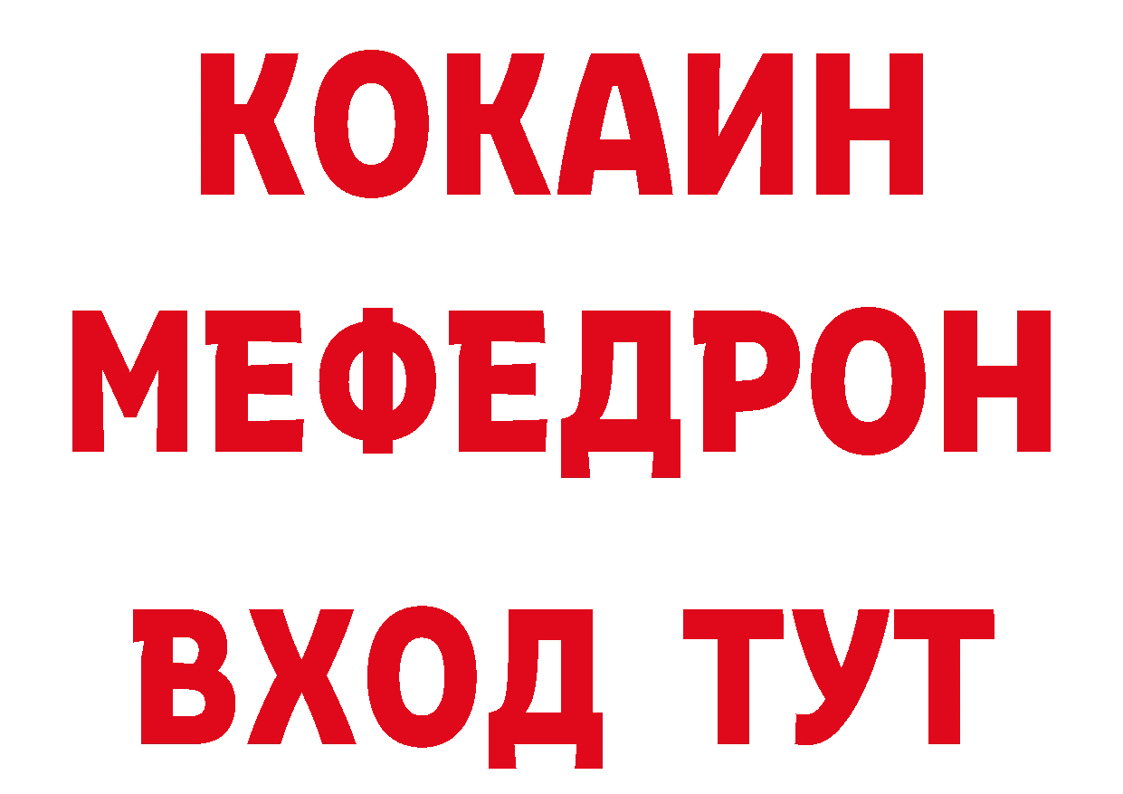 Купить закладку площадка наркотические препараты Полысаево