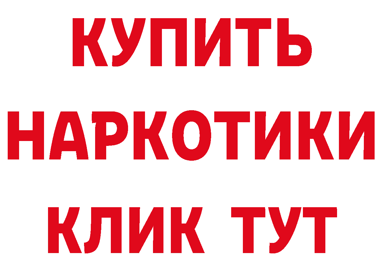 Альфа ПВП Crystall ТОР площадка ссылка на мегу Полысаево