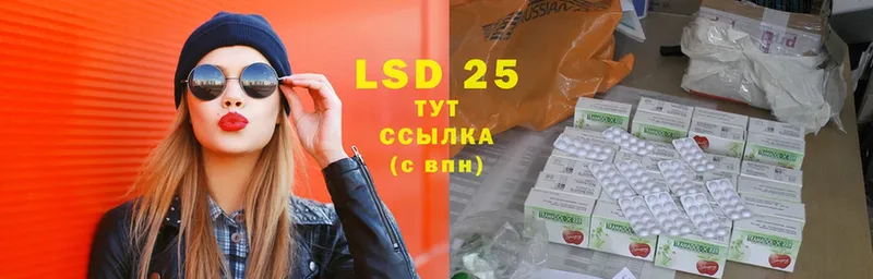 закладки  Полысаево  Лсд 25 экстази ecstasy 